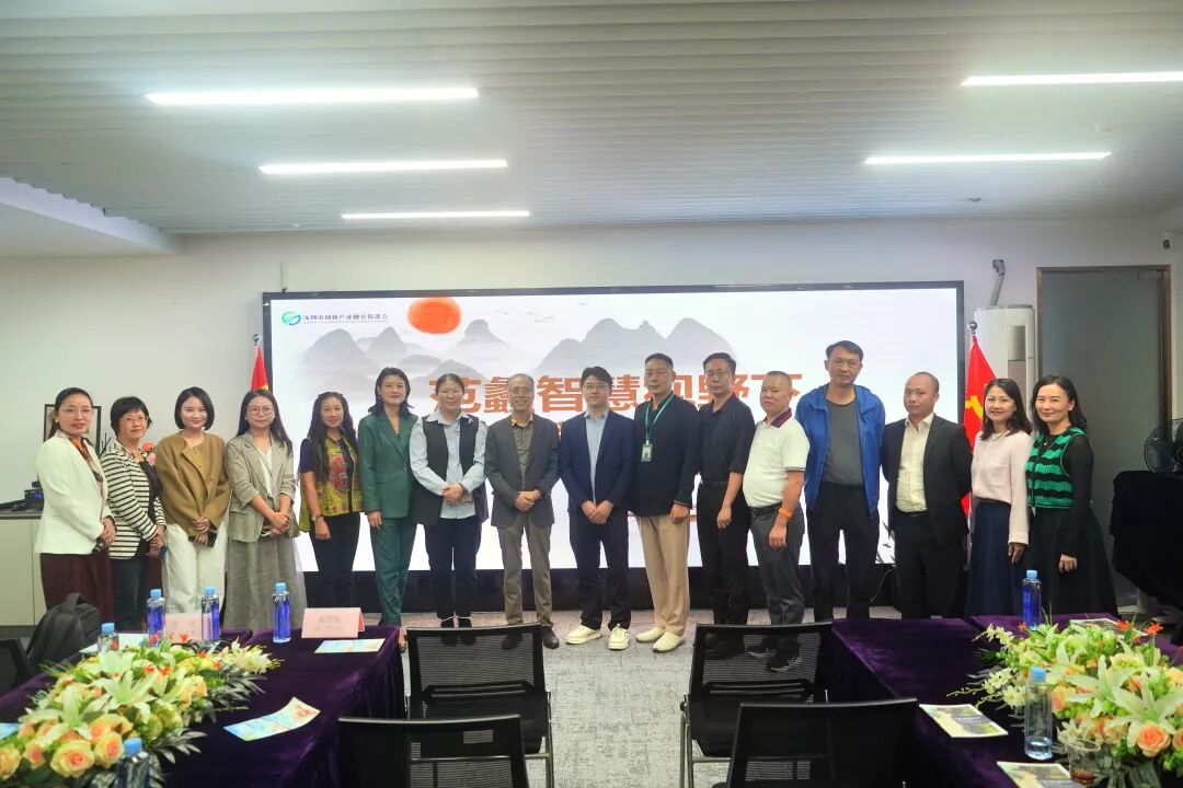 【產(chǎn)融文化】“商業(yè)強(qiáng)國(guó)沙龍之《范蠡書院》商學(xué)體系分享課順利舉行